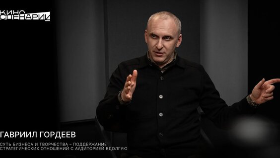 Гавриил Гордеев VK Видео