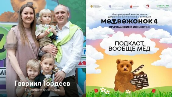 Гавриил Гордеев VK Видео