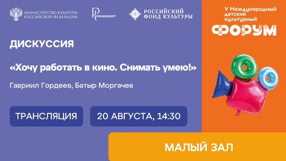 Гавриил Гордеев VK Видео