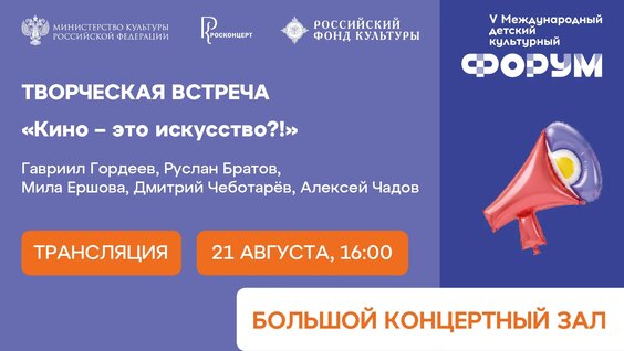 Гавриил Гордеев VK Видео