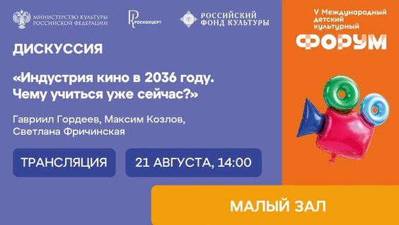 Гавриил Гордеев VK Видео
