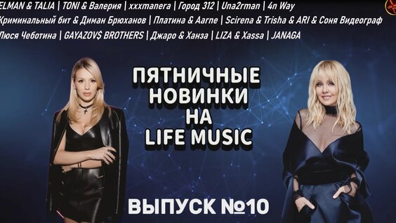 Gayazovs Brothers VK Видео