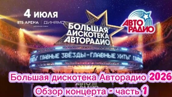 Gayazovs Brothers Rutube
