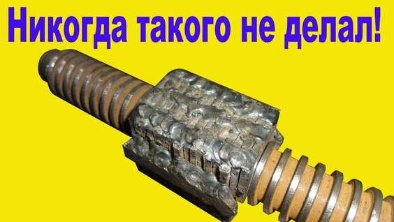 Гайка Rutube