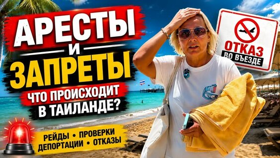 Гайка VK Видео