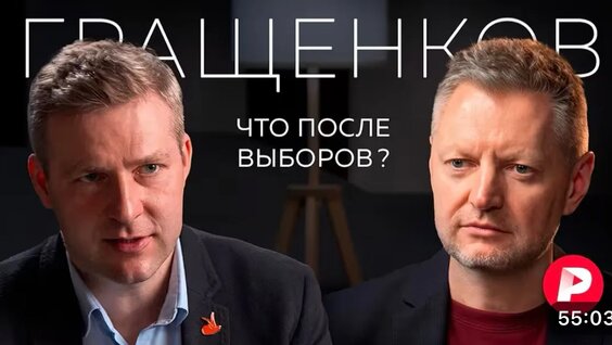Гайка VK Видео
