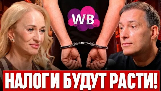 Гайка VK Видео