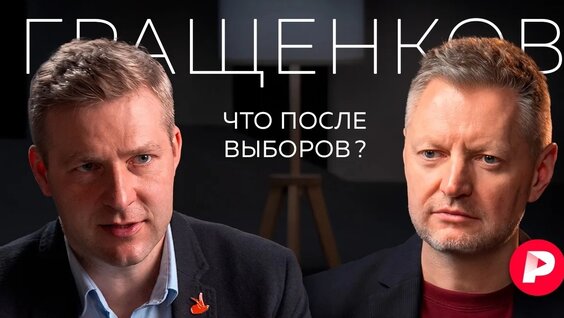 Гайка VK Видео
