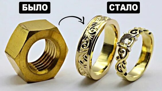 Гайка Rutube