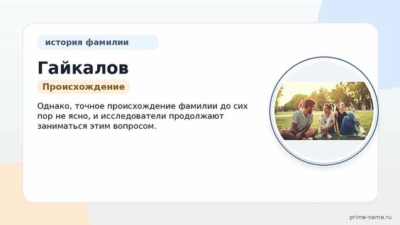 Гайка VK Видео