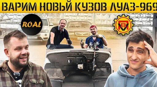Гайка Дзен