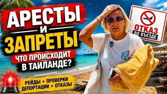 Гайка Rutube