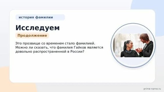 Гайка Rutube