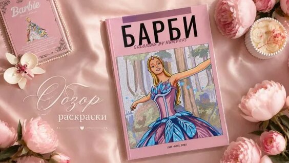 Гайка Rutube