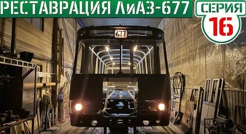 Гайка Дзен