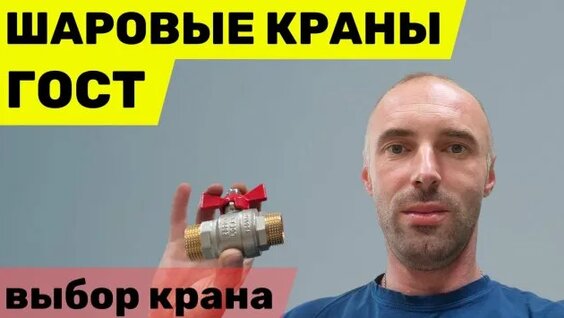 Гайка Rutube