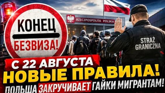 Гайка Rutube