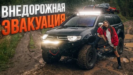 Гайка 2 недели назад