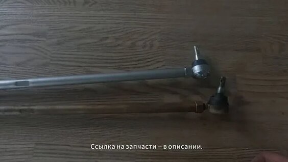 Гайка Rutube