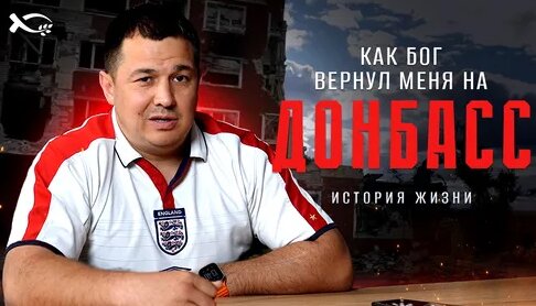 Гайка неделю назад
