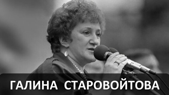 Геннадий Бурбулис VK Видео