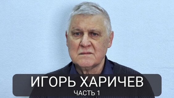Геннадий Бурбулис VK Видео