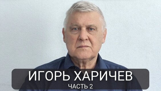 Геннадий Бурбулис VK Видео
