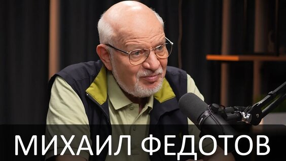 Геннадий Бурбулис VK Видео