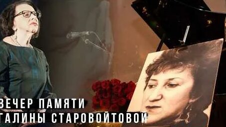 Геннадий Бурбулис YouTube