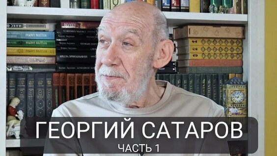 Геннадий Бурбулис VK Видео