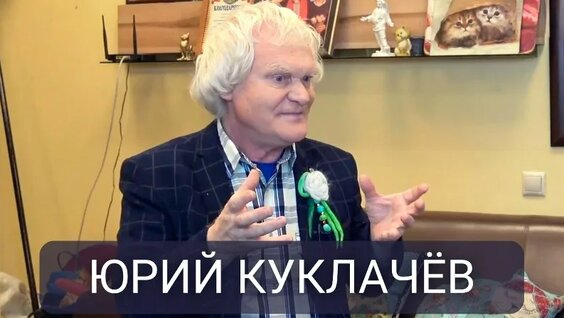 Геннадий Бурбулис VK Видео