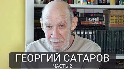 Геннадий Бурбулис YouTube