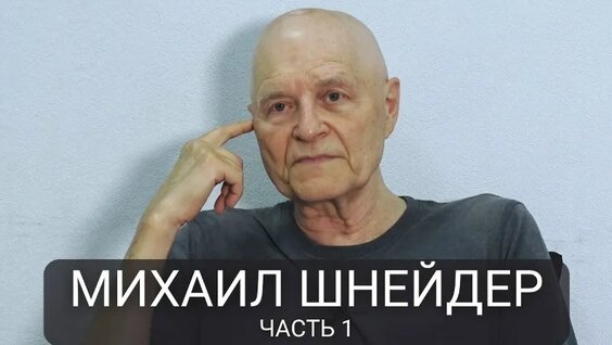 Геннадий Бурбулис VK Видео