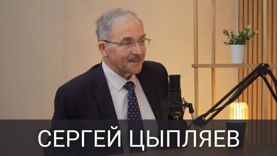 Геннадий Бурбулис VK Видео