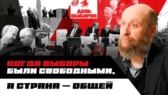 Геннадий Бурбулис YouTube
