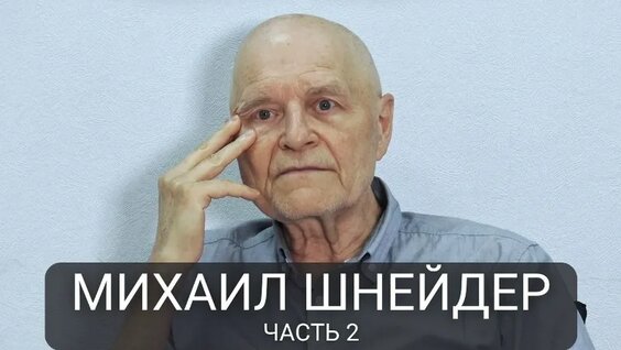 Геннадий Бурбулис VK Видео