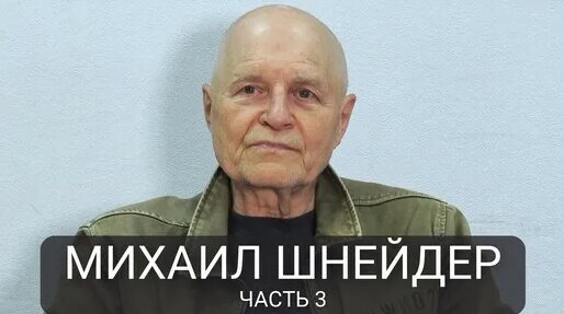 Геннадий Бурбулис Дзен