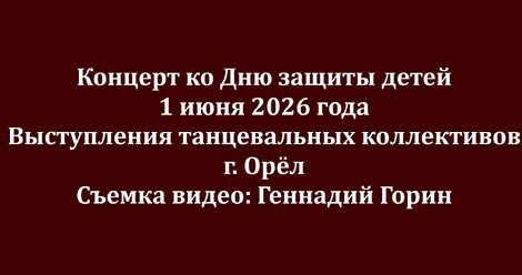 Геннадий Горин Дзен