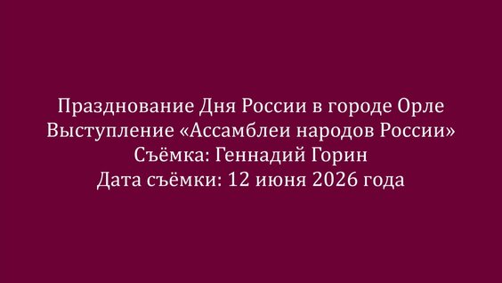Геннадий Горин Rutube
