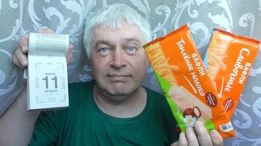 Геннадий Горин Дзен