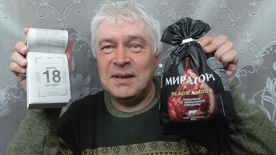 Геннадий Горин VK Видео