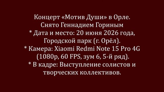 Геннадий Горин VK Видео