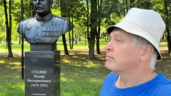 Геннадий Горин VK Видео