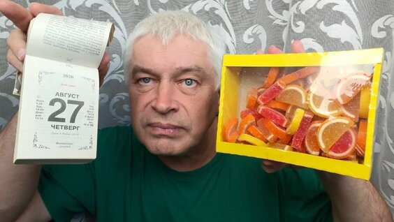 Геннадий Горин VK Видео
