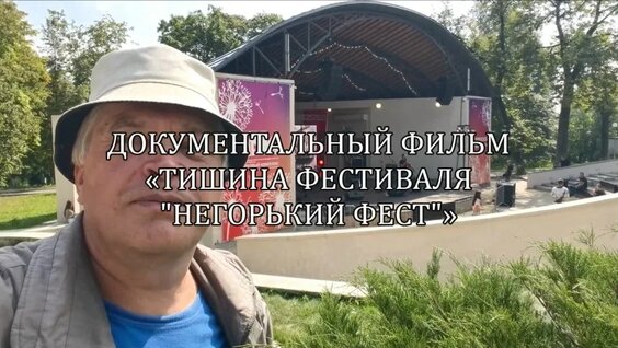 Геннадий Горин VK Видео
