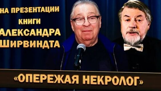 Геннадий Хазанов Rutube