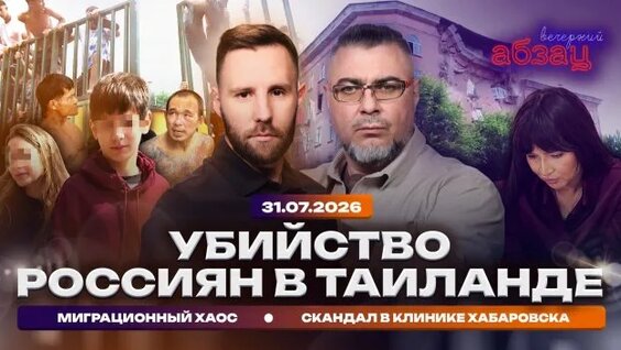 Геннадий Хазанов Rutube