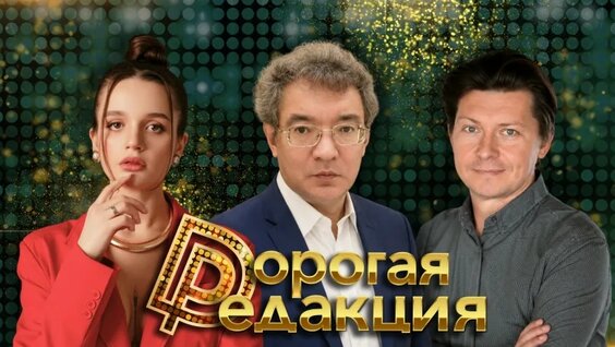 Геннадий Малахов VK Видео