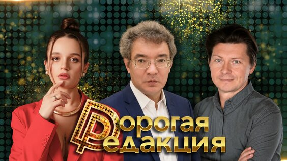 Геннадий Малахов VK Видео
