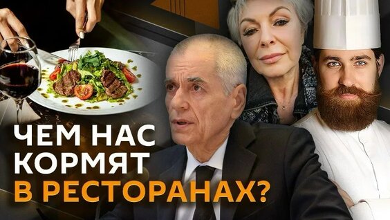 Геннадий Онищенко VK Видео